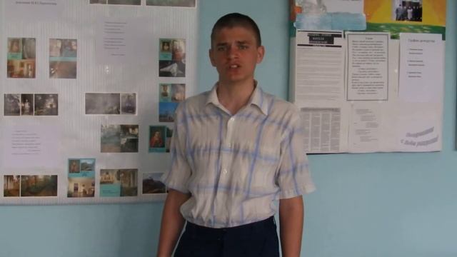 Михаил Железнов МБОУ СОШ с.Нечаевка