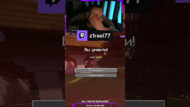 AsDAda | Z1rael77 с помощью #Twitch