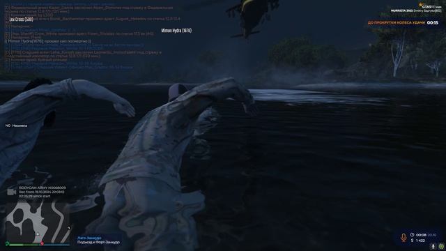 Grand Theft Auto V 2024.10.19 - 23.58.03.02