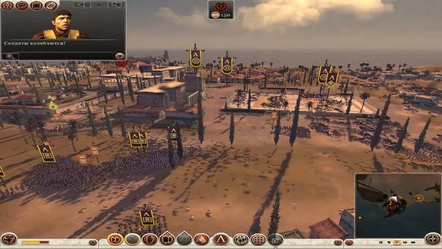 Rome Total War 2 Спарта: Продолжаем Up3: Часть 8