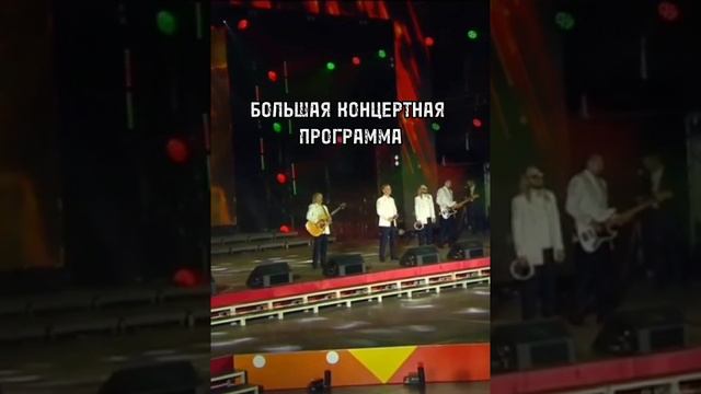 Песняры 55 лет Юбилейный тур