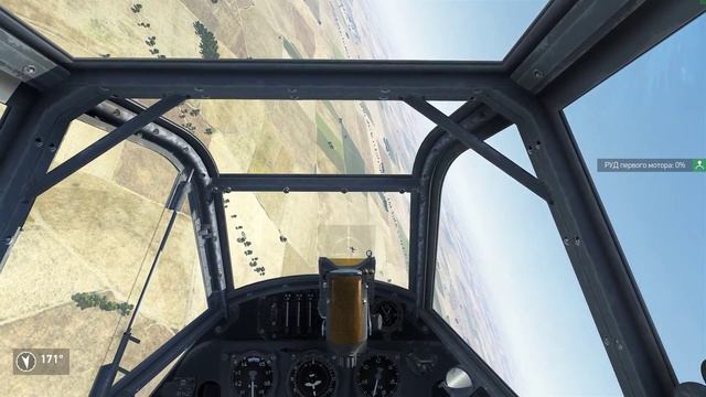 IL-2: Sturmovik: Battle Of Stalingrad