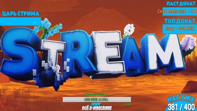 Terraria! Проходим Terraria!