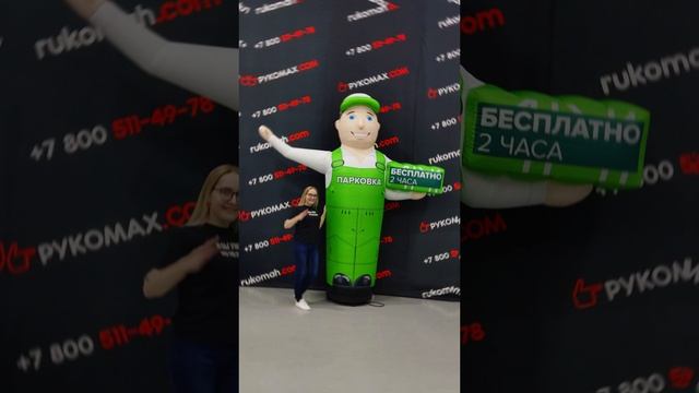 Виды Рукомахов. Крутая реклама для вашего бизнеса! #бизнес