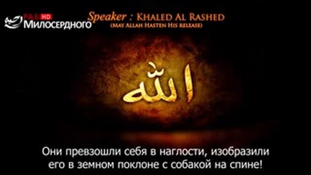 Умма Мухаммада ( صلى الله عليه وسلم ) в коме