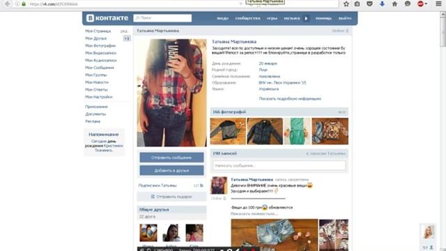 Розыгрыш 26.03.2016. Приз - 50грн.