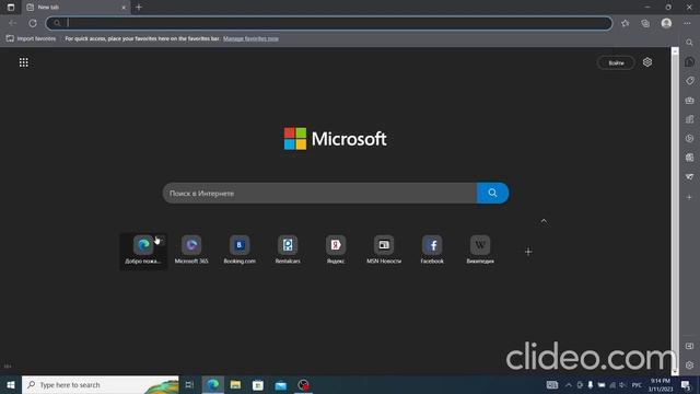 An Error Occurred While Starting Roblox. (2023 Quick Problem Solve.)