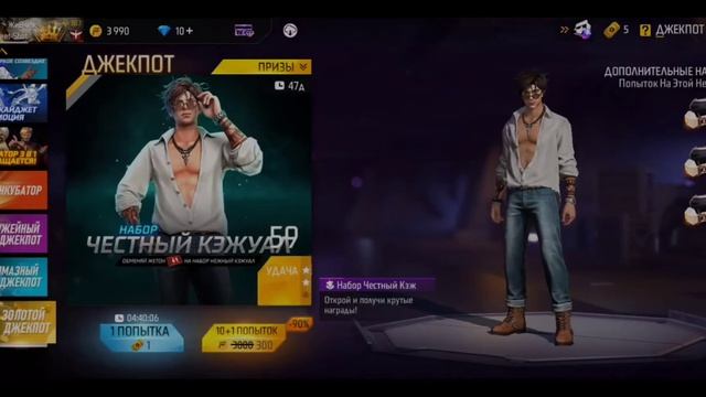 Как фармить жетоны FF? За 10 прокруток 300 золота?🤤🔥