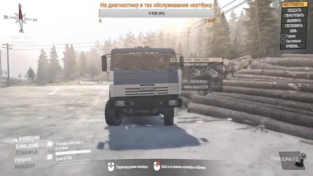 Spintires: MudRunner