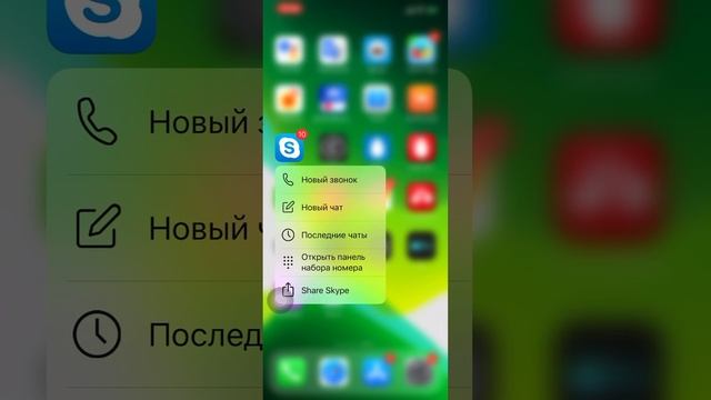 Смотрим IOS 13 на IPhone XS Max