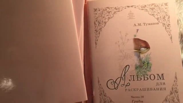 Очень красивые раскраски! Обзор.