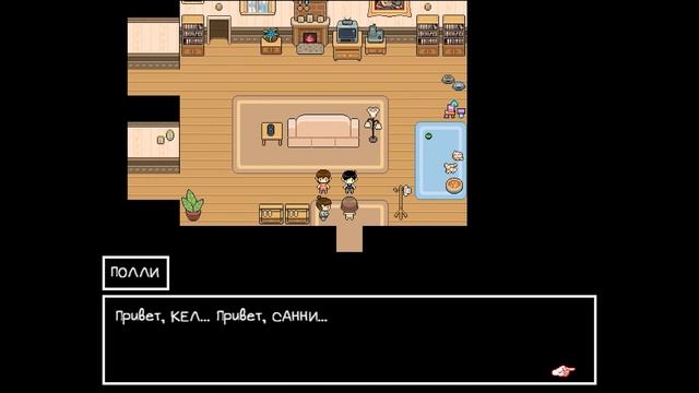 Omori — Выпуск 10 — Падаем в огромную яму.