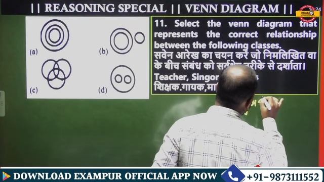 SSC MTS Havaldar Reasoning  SSC MTS 2022 Reasoning Classes  Venn Diagram Reasoning by Pulkit Sir