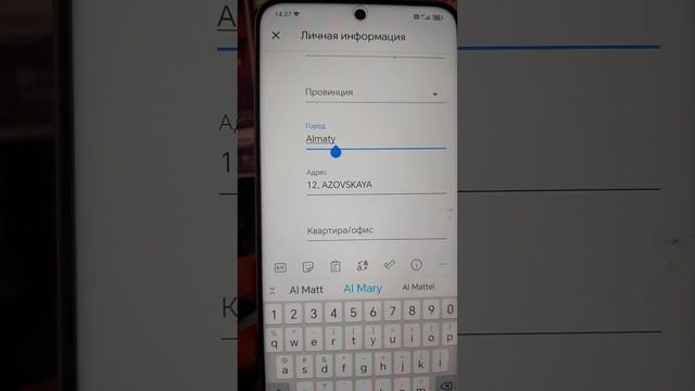 Как платить телефоном вместо карты в Eurasian Bank