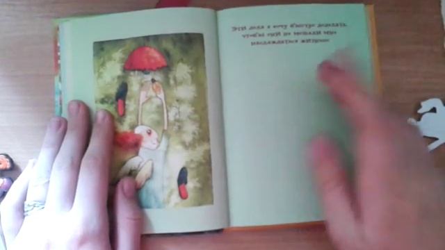 Блокнот для исполнения желаний #1 ♥ Новые Развороты