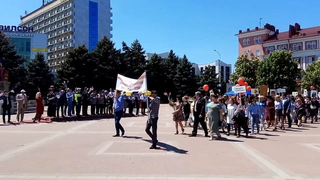 1 мая 2018 Армавир работники культуры