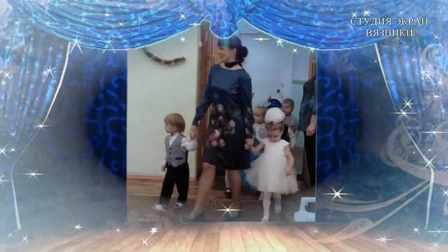 С Новым Годом 2015