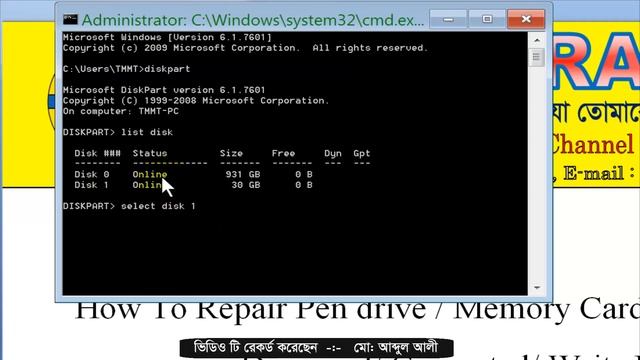 How To Repair A Corrupted Pen Drive/SD Card | Fix Corrupt SD Cards Recover Data | Ali IT BD