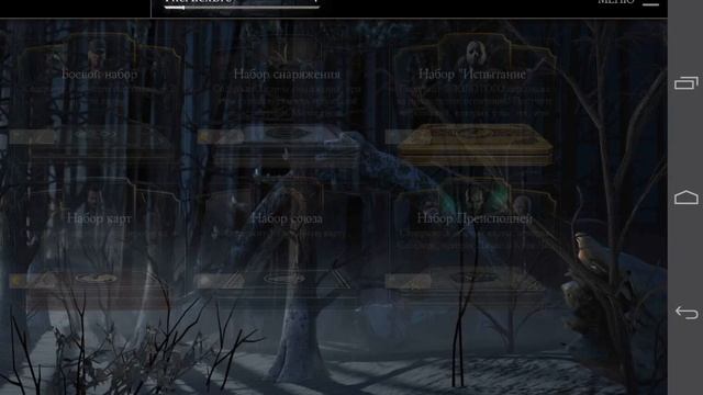 Mortal Kombat X Mobile - Проходим (IOS)