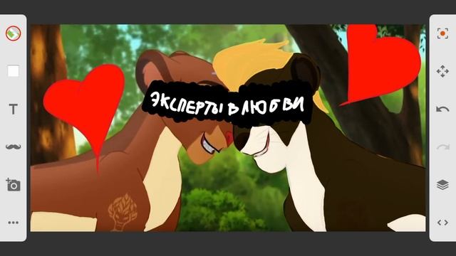 Подарок паре