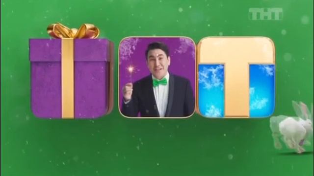 МегаФон. Новый год