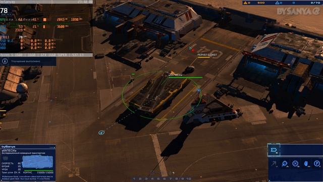 🎮 Homeworld: Deserts Of Kharak ( GTX1660 SUPER / FullHD | TEST / REVIEW )