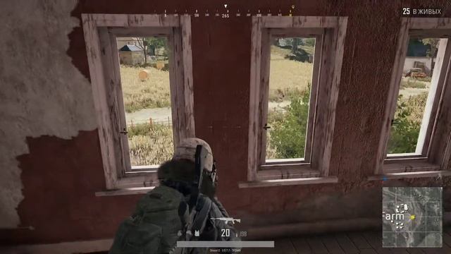 ВЫСЛЕЖИВАЮ