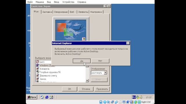 Выживание на Windows 2000