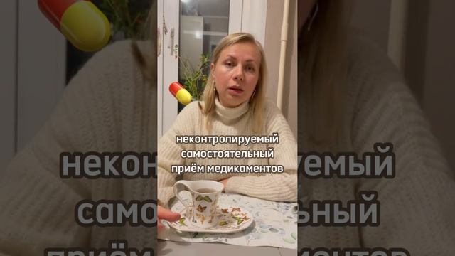 Фонд «Жить вместе»