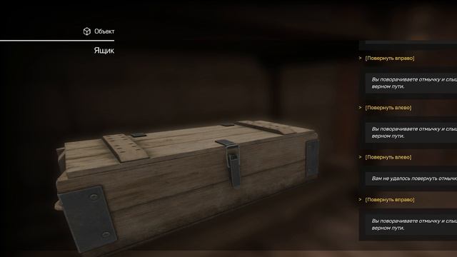 STALCRAFT X Слабость Батрака (как взломать ящик с журналом Батрака)  Сталкрафт.