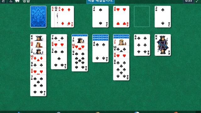 Windows 10 MicroSoft Solitaire Collection Daily Challenge Solve 2022 Mar 11 Klondike