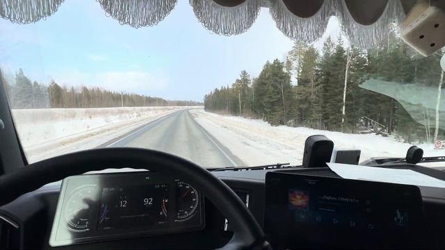 Лафхаки на асфальте