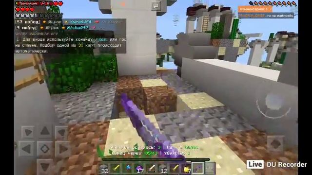 Mcpe 1.1.5 залетаем