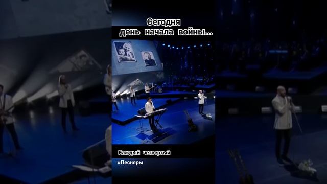 Песняры - Каждый четвертый (фрагмент концерта)