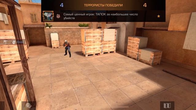 Демка в союзниках с другом / IPhone X