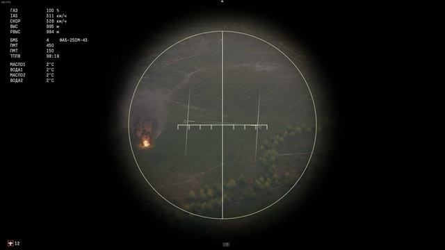 Отдельные миссии War Thunder - Хроника пикирующего бомбардировщика