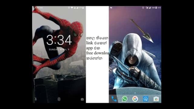 3d Parallax Wallpaper