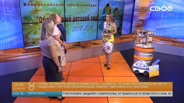 Полдень – спидкубинге, гостеприимстве и лучшем детсаде