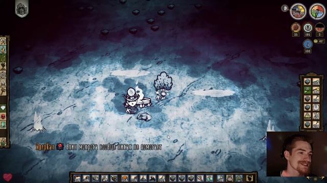 Don't Starve Together-ПРОСВЕТЛЕНИЕ ОЛЕНЯ!