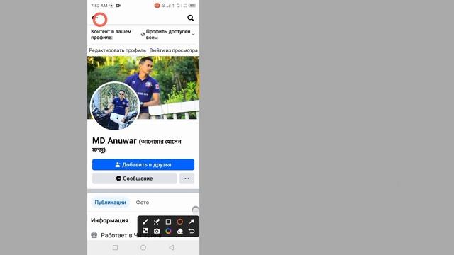 Как включить профессиональный режим Facebook | новое обновление 2024