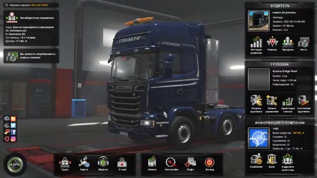 европа 2 онлайн