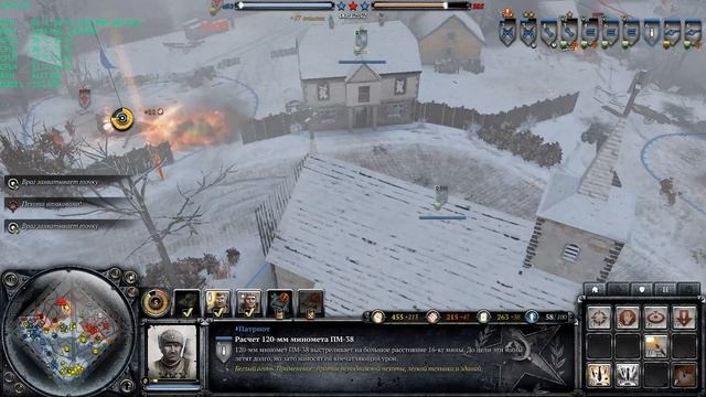 Company Of Heroes 2 - Вьельсам / 4vs4 / Советы