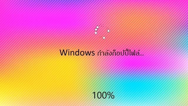 Windows 11 2019 Concept
