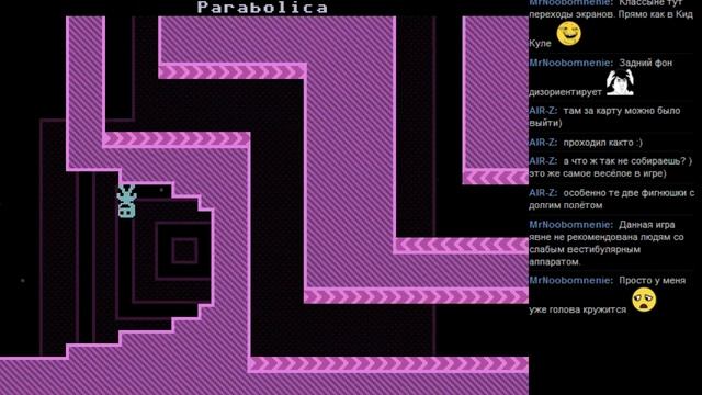 VVVVVV [Windows X86] дополнение 2 (Flip Mode)