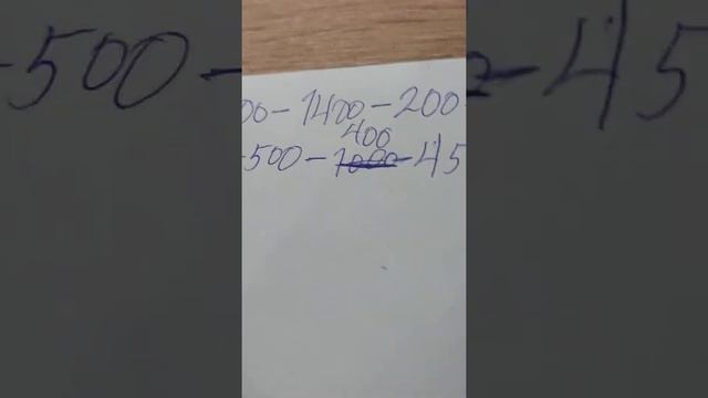 1 часть  на что я коплю