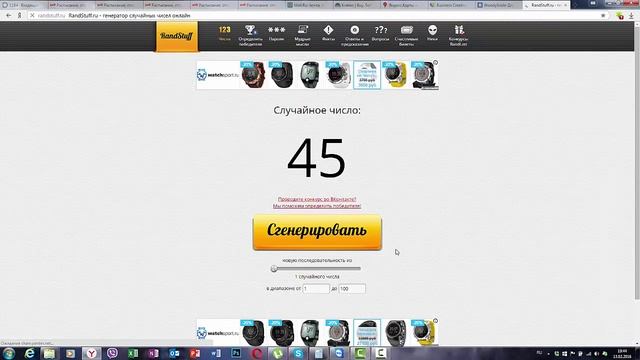 Розыгрыш деревянного чехла для IPhone 5/5S от WoodySmile
