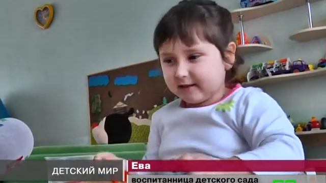Новости МТМ - Слабовидящим детям помогают в «Вербочке» - 28.11.2013