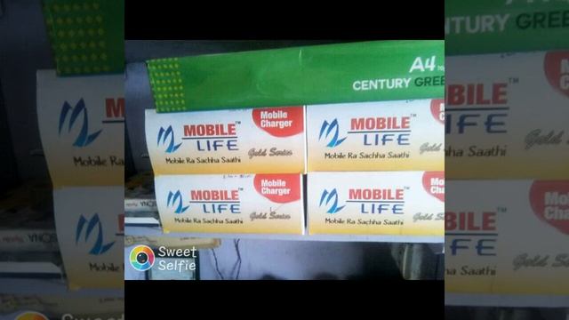 Vivek Mobile Centre