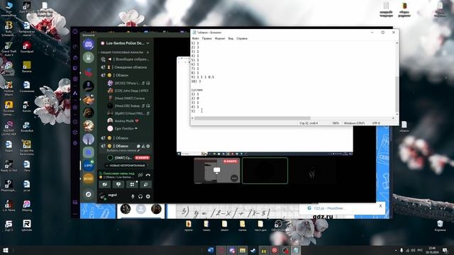 обзвон суслик