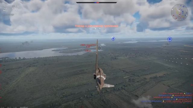 От винта? ОТ ВИНТААА!! - WarThunder Montage